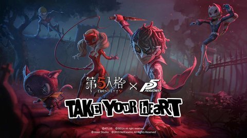 第五人格无限回声版