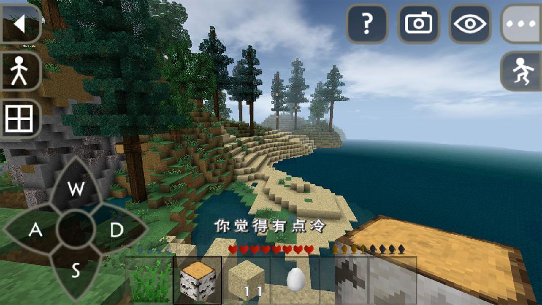 生存战争3.0扩展版(Survivalcraft 2)