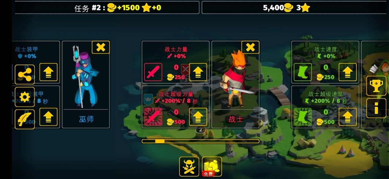 决战时刻精彩画面