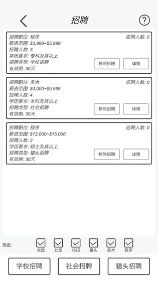 广告模拟器游戏-广告模拟器最新版下载