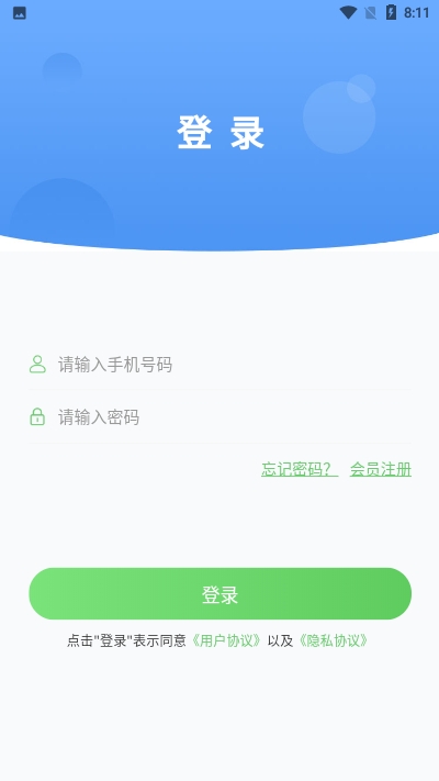 去嗨皮