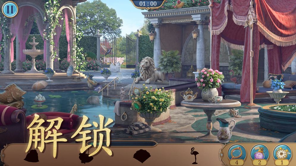 探寻者记隐秘之旅(Seekers Notes)