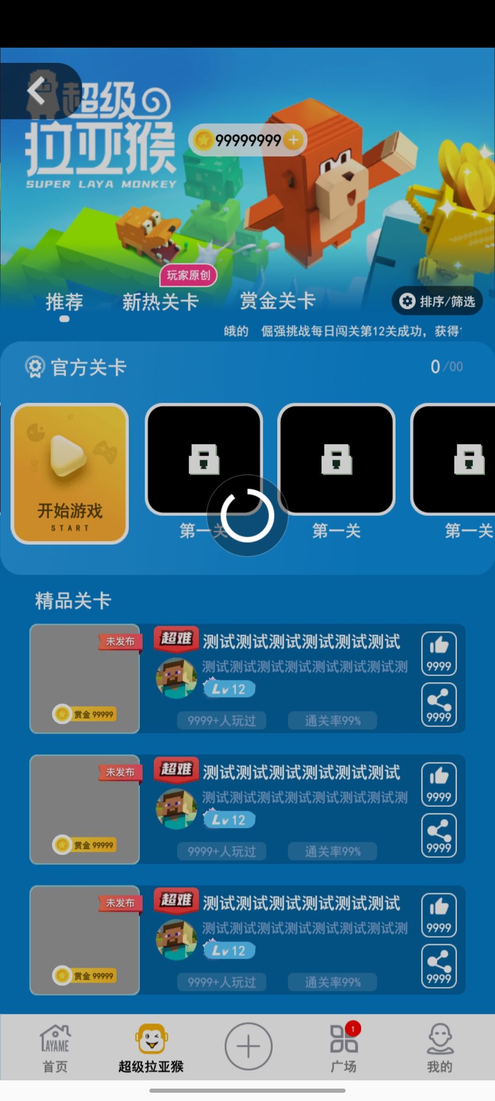 来呀世界游戏(激活码)下载-来呀世界游戏最新版下载