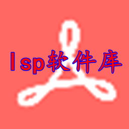 lsp软件库下载-lsp软件库app下载1.0-ROM之家