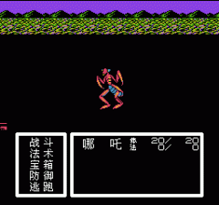 封神榜伏魔三太子