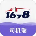 1678司机端