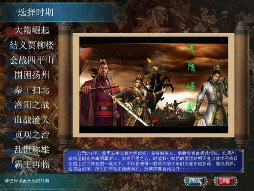 三国群英传2威力加强版2.9.0无限金币版下载-三国群英传2威力加强版2.9.0