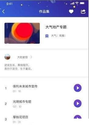 配音兼职