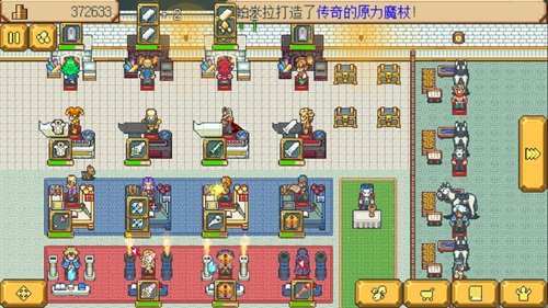 武器店物语安卓正式版(Tap Smiths)