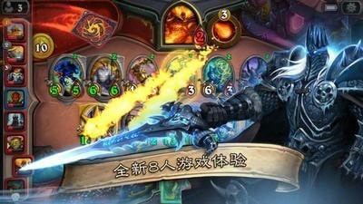 炉石传说最新版(Hearthstone)