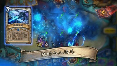 炉石传说最新版(Hearthstone)