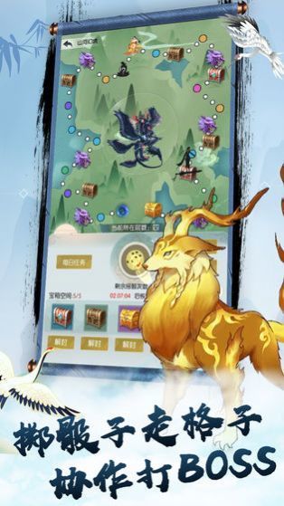 全职修仙记文字游戏