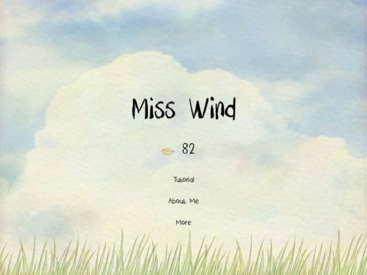 风子(Miss Wind)