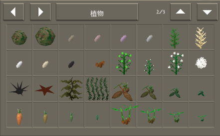 生存战争扩展版3.0(Survivalcraft 2)