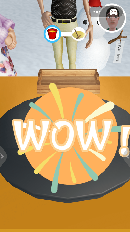 煎饼来一套游戏