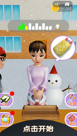 煎饼来一套游戏下载-煎饼来一套游戏最新版下载