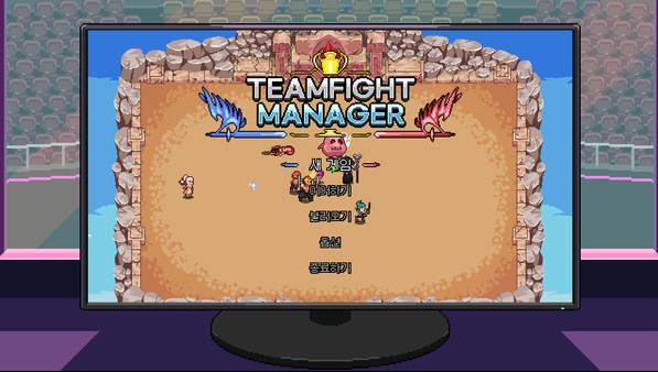 Teamfight Manager