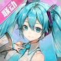 高能手办团初音未来联动