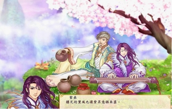 幻想三国志5免费版