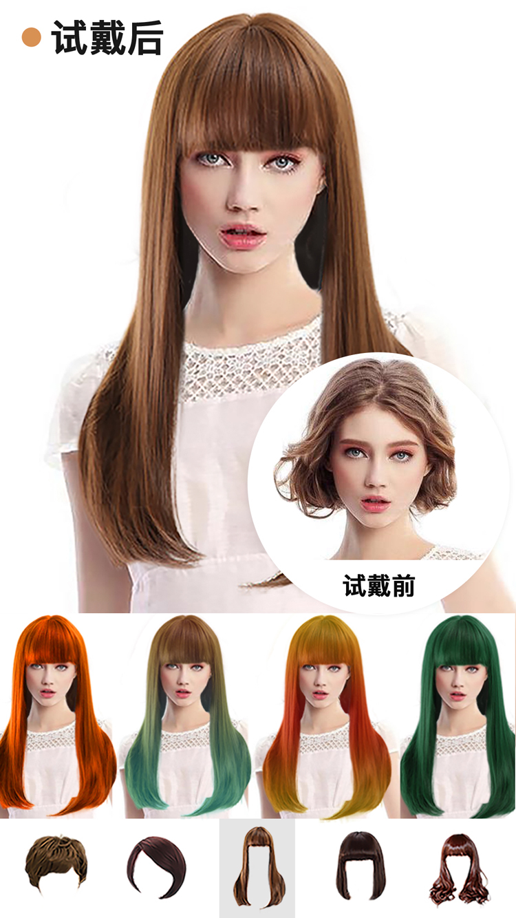 神奇发型屋(HairStyleSalon)