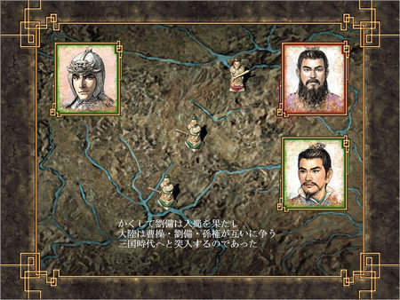 三国志11血色衣冠单机版