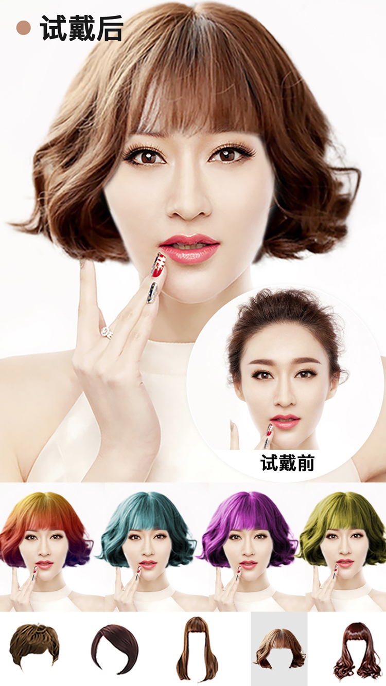 神奇发型屋(HairStyleSalon)