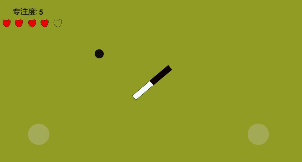 专注力训练器(KeepFocus)