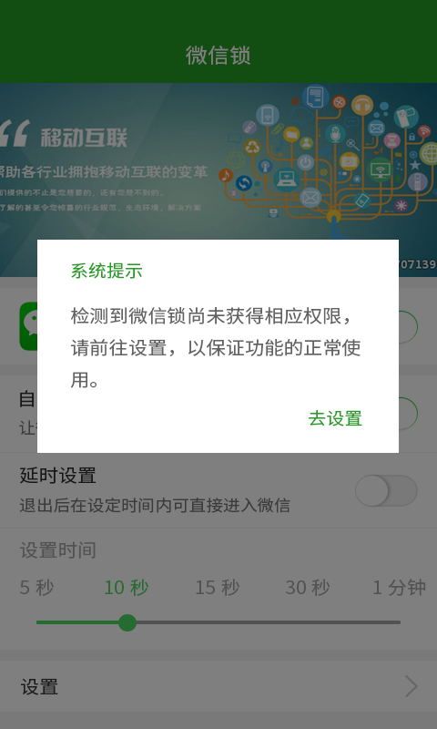 软件加密锁