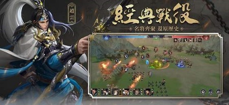 乱世三国志休闲版官网版-乱世三国志休闲版下载(兑换码)