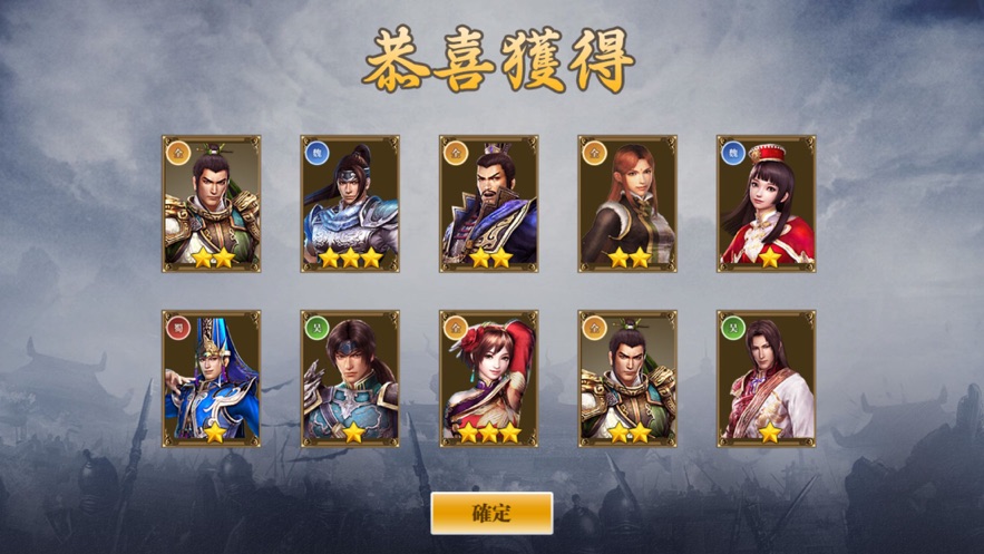 三国武将官网版