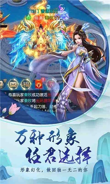 天封城红包版