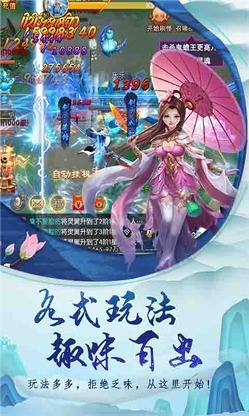 天封城红包版