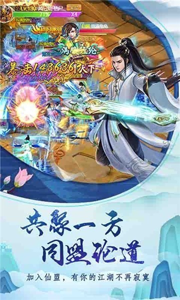 天封城红包版