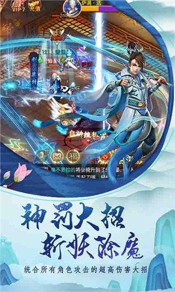 天封城红包版