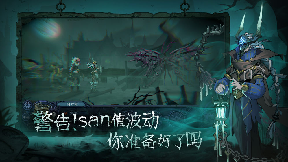 旧日传说公测版