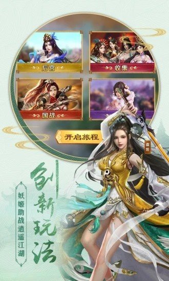 凌天玉女决双修版