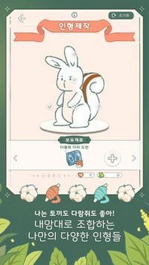 小角落茶馆(AdorableHome)