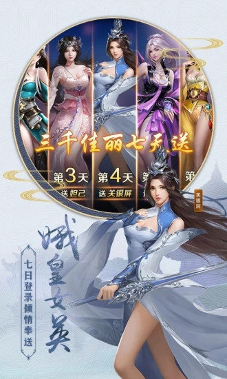 凌天玉女决双修版