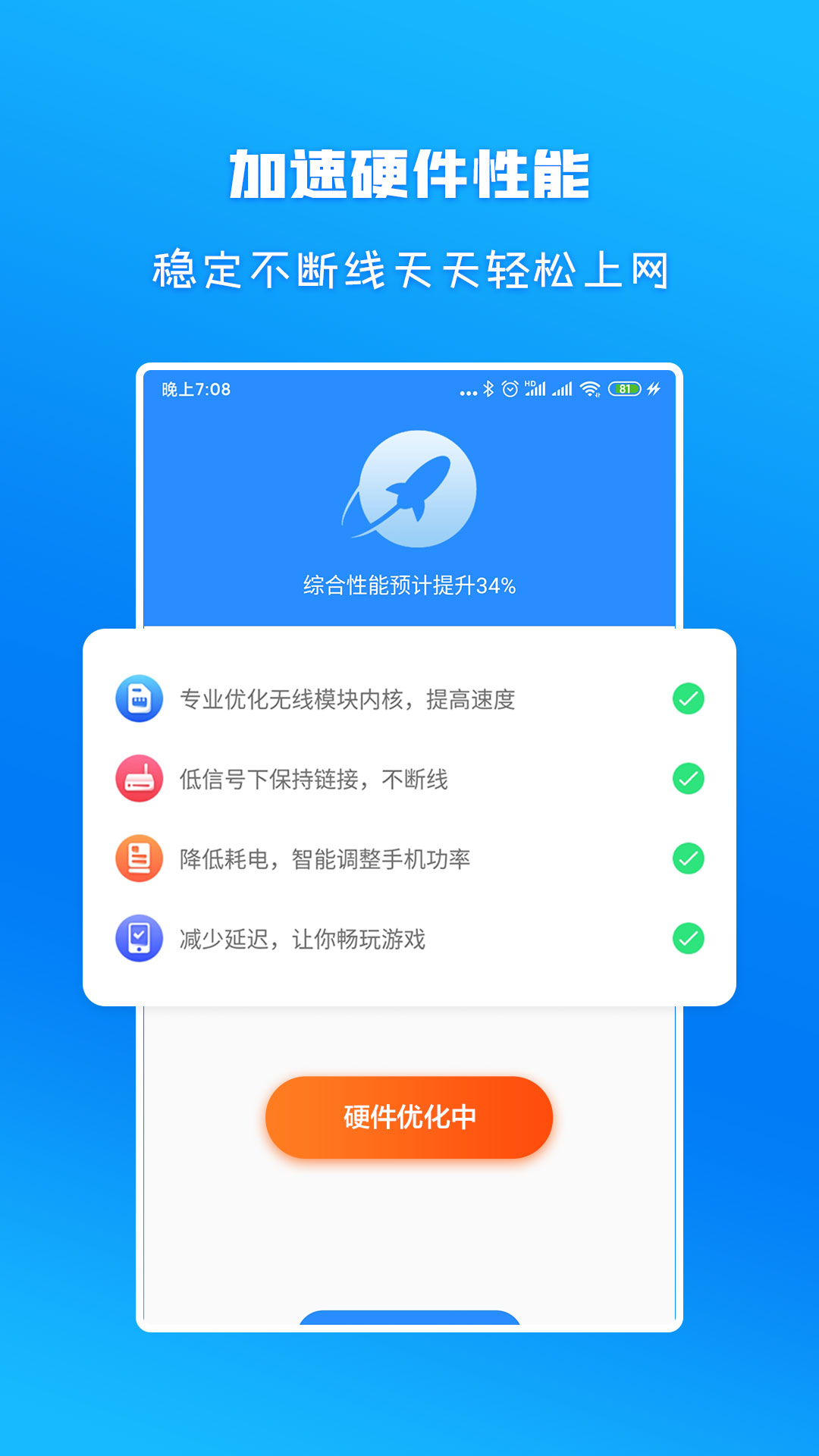 WiFi信号增强放大器