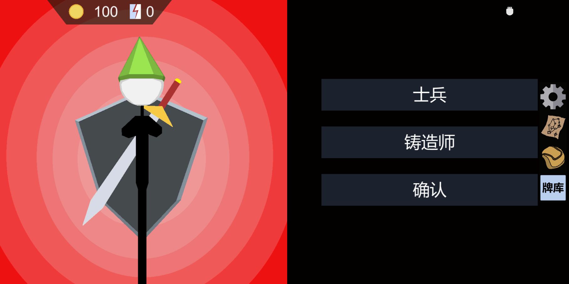 怪物收割队(Testapk1)