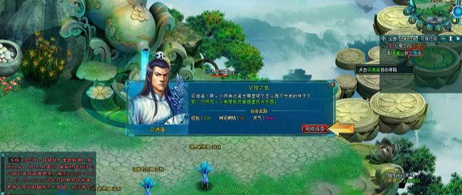 自由度高的修仙游戏