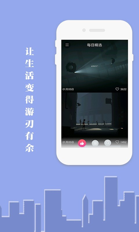 你了解自己吗手机版