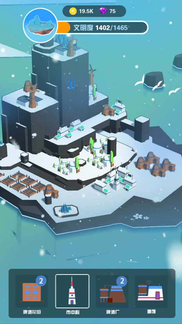 我的小岛建造经营