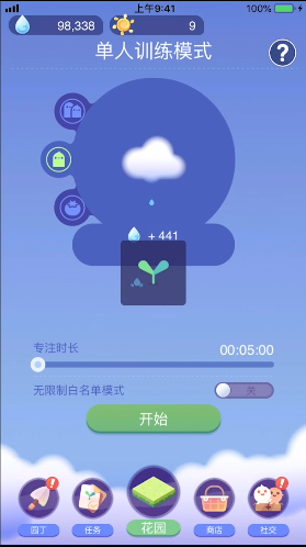 时间花园红包版下载-时间花园手游红包版下载