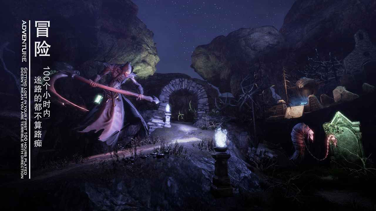 黑暗与光明手游(DNL)