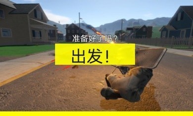 爸爸騎車帶兒子闖關