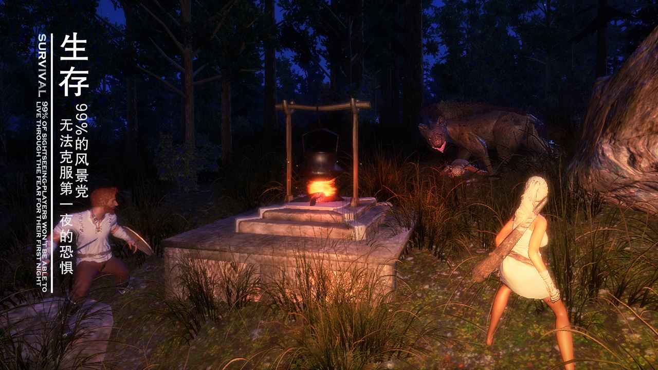 黑暗与光明手游(DNL)