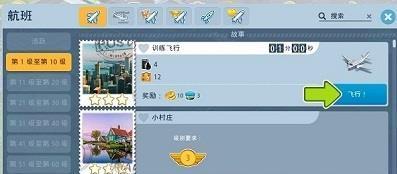 机场城市(Airport City)