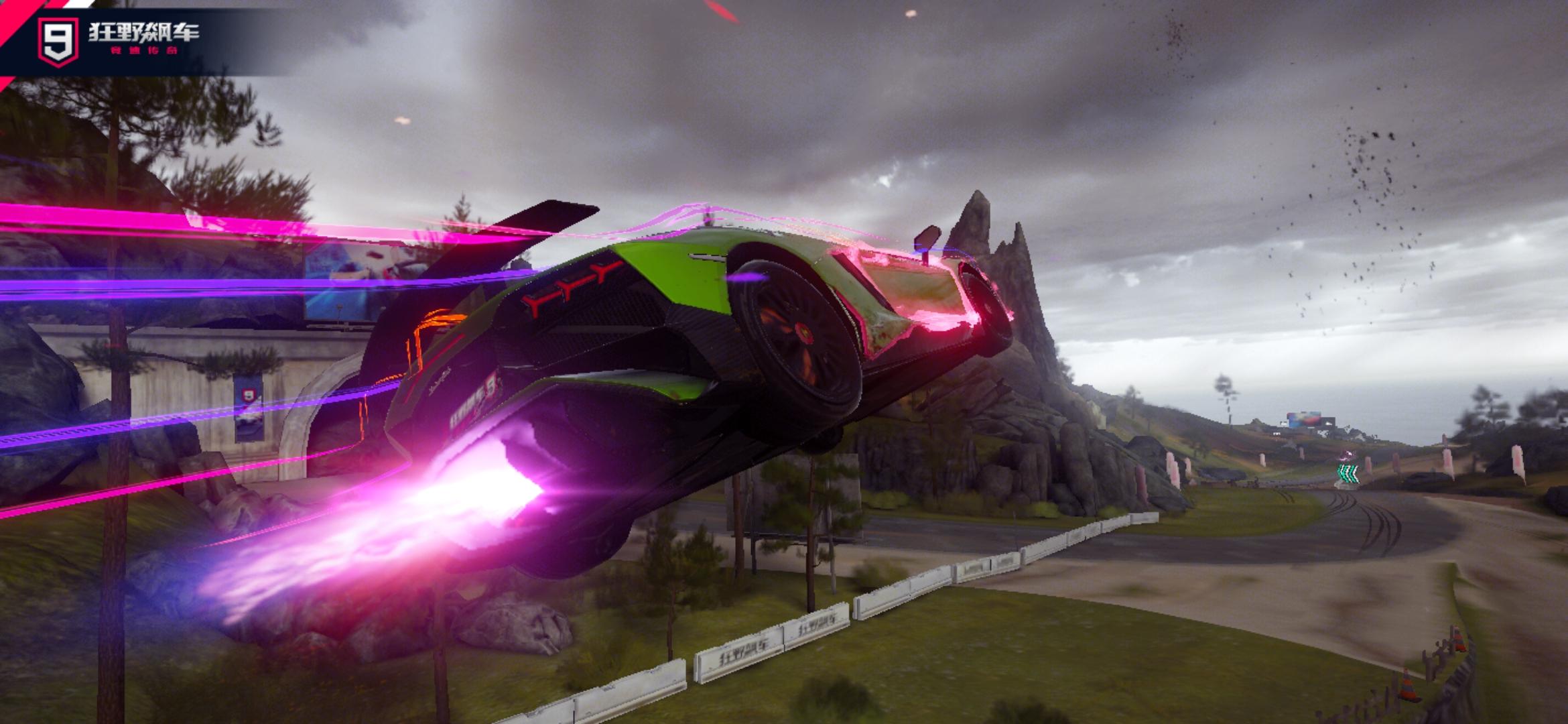 狂野飙车系列游戏