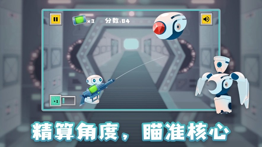 是你机器人(Roboland)